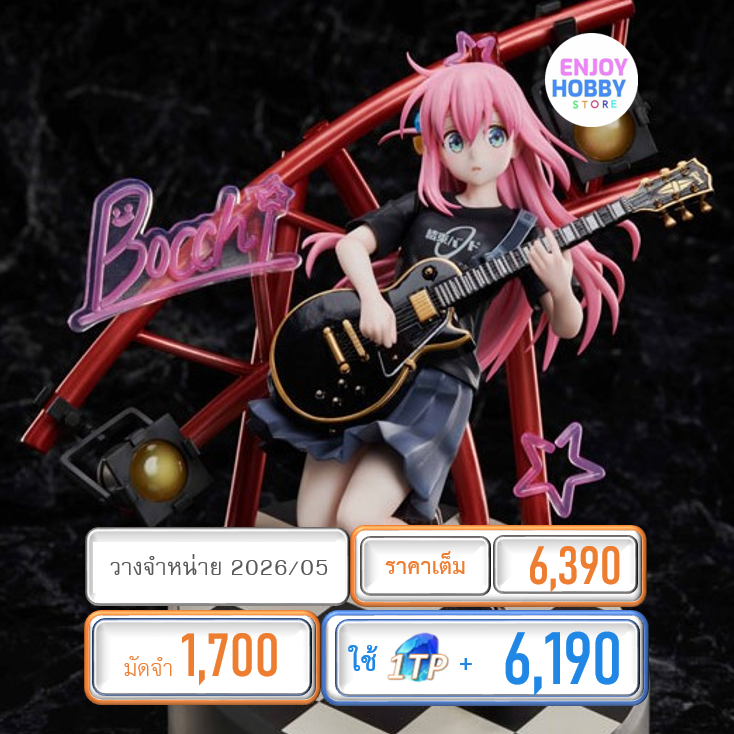 พรีออเดอร์ 21620 scale Hitori Gotoh 1/7 Bocchi the Rock! (ปิด 28/08 วางจำหน่าย 2026/05)