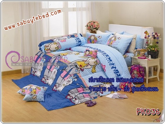 ชุดเครื่องนอน ผ้าปูที่นอนกันไรฝุ่น ซาตินพรีเมียร์ PK036 Premier Satin (Croovy Chick ชายผ้าด้านล่าง จุดขาว บนพื้นน้ำเงินเข้ม สีตัดพื้นฟ้า กลางผืน)