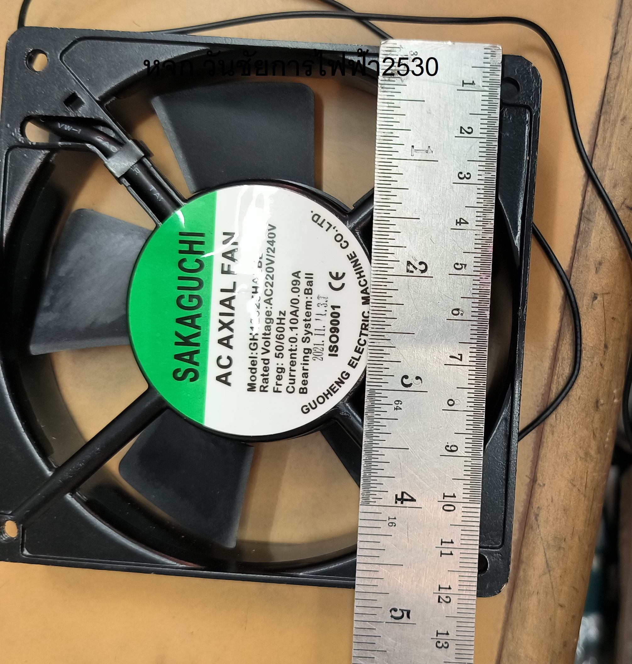 พัดลม พัดลมติดตู้ 4.5 นิ้ว AC 220V 12เซน RACK FAN Cooling Fan ตัวขอบพัดลมเป็นเหล็ก ระบายความร้อน Black ใช้ไฟบ้าน ขนาด 120X120X25mm