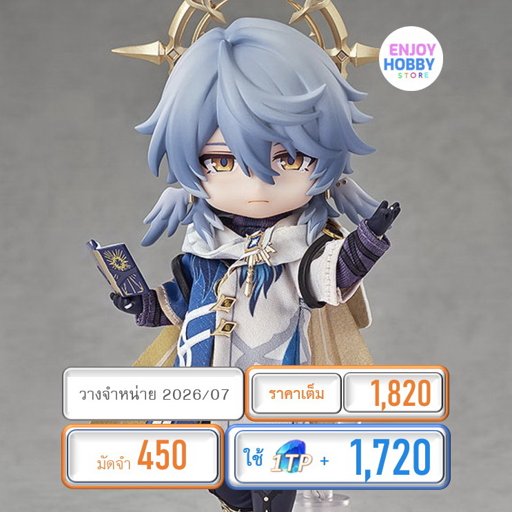 พรีออเดอร์ 21325 Nendoroid Doll Sunday Honkai: Star Rail (ปิด 20/07 วางจำหน่าย 2026/07)