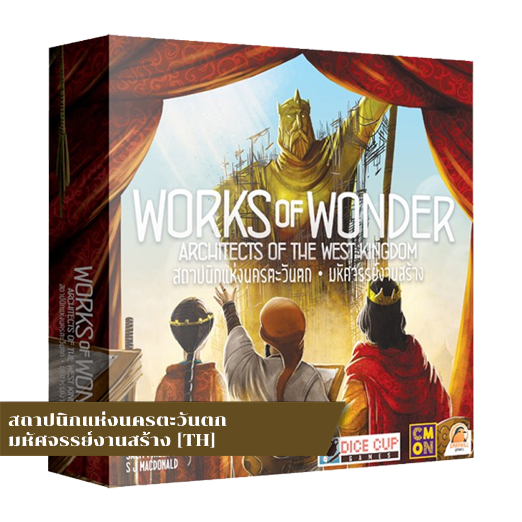 Architects of the West Kingdom: Works of Wonder [EN] / สถาปนิกแห่งนครตะวันตก มหัศจรรย์งานสร้าง [TH]