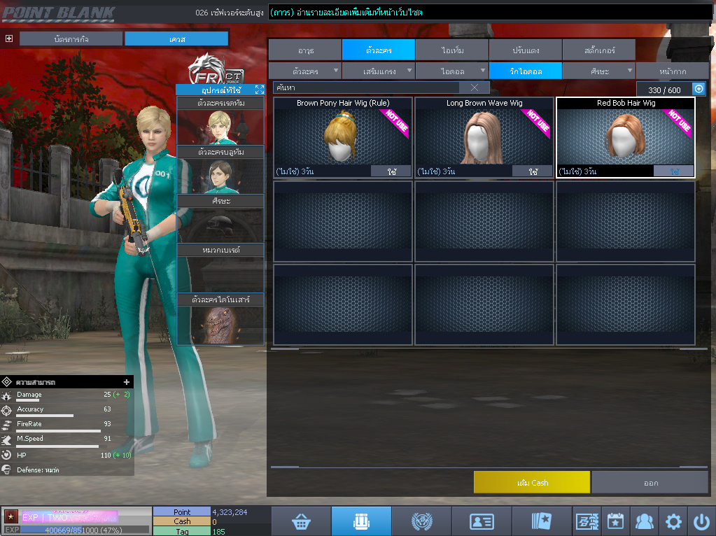 ID: 1 ดาว #ปืuหลักคsบ #ฉๅยๅคsบ #ไอเทมตัวละคsพร้๐มเล่u #พ้อยเยอะ (สะอาด)