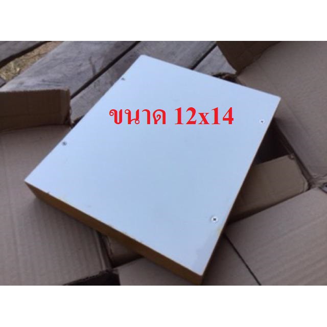 แผงไฟฟ้า บล็อค แผงไม้ 12 X 14 นิ้ว รุ่นบานพับได้