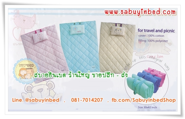 ที่นอนเด็กอนุบาล เนื้อผ้า Cotton 100% เนื้อผ้าดีมาก เย็บเนี๊ยบ ใยแน่น หมอนลายน่ารัก สีสวยมาก ของแท้ (ขนาด 30 x 42 นิ้ว)