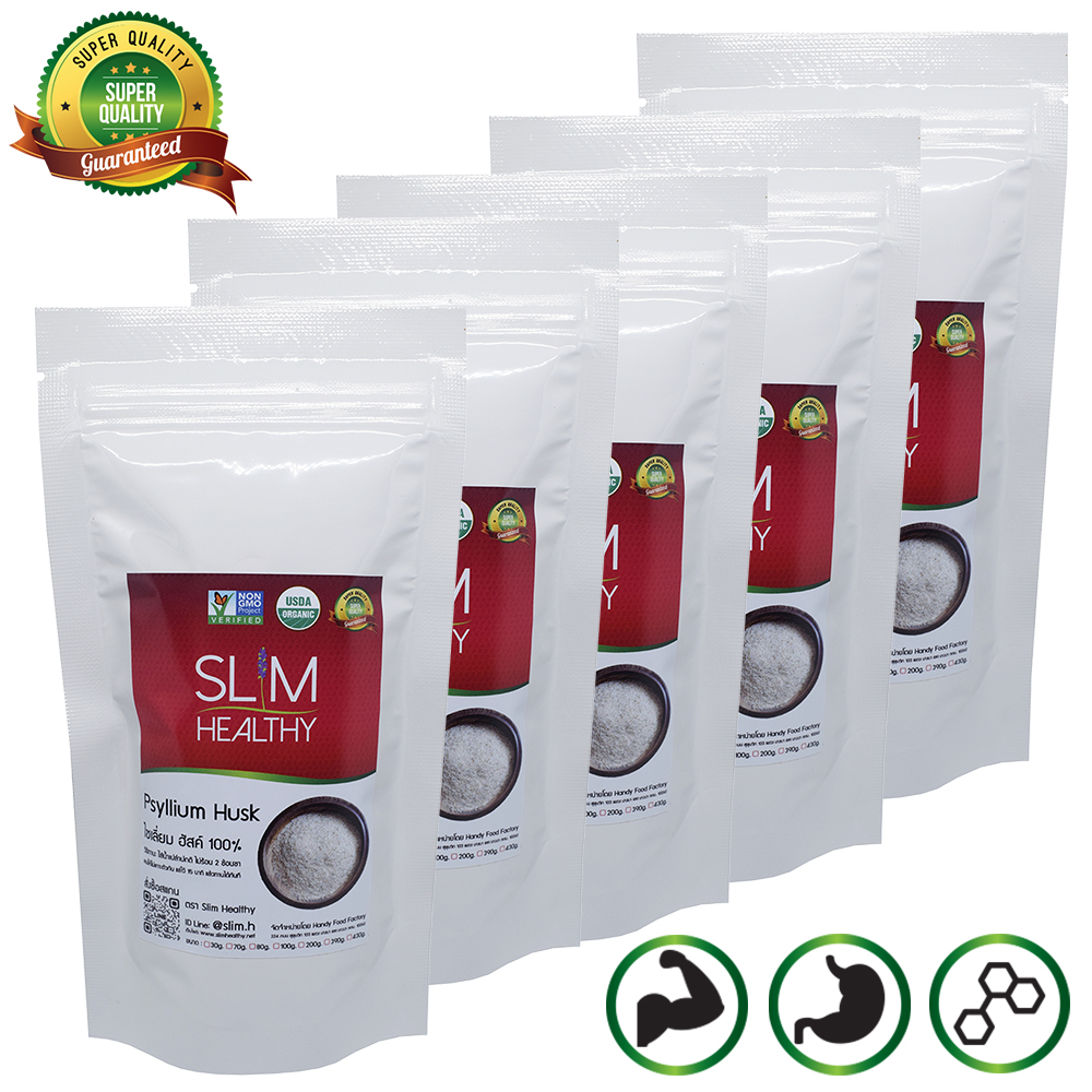ไซเลี่ยมฮัสค์ 70 กรัม x 5 ซอง Organic Psyllium Husk ผงไซเลี่ยมฮัสก์ ไซเลี่ยมฮักส์ ไซเลี่ยมฮัก Slim Healthy