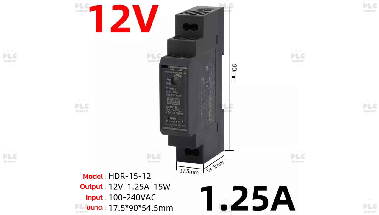แหลงจ่ายไฟ switching power supply 100-240VAC to 12VDC 1.25A (HDR-15-12)