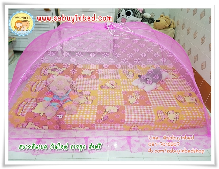 มุ้งครอบกันยุง มุ้งครอบสำหรับผู้ใหญ่ มุ้งครอบขนาดใหญ่ ไซด์ XXL (2XL) - สำหรับผู้ใหญ่ นอน 2 คน (ขนาด 130x235x90 ซม.)