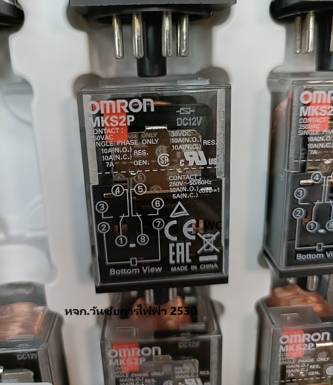 OMRON พร้อมส่ง รีเลย์ MKS2P 12V AC สินค้าพร้อมส่ง ออกบิลvatได้ สินค้าในไทยส่งสินค้าทุกวัน 12VAC