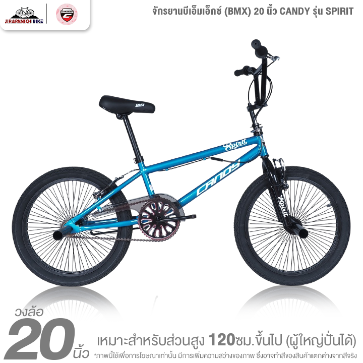 จักรยานบีเอ็มเอ็กซ์ (BMX) 20 นิ้ว CANDY รุ่น SPIRIT (ชุดคอโรเตอร์หมุนได้ 360องศา,ที่วางเท้าขนาดใหญ่)