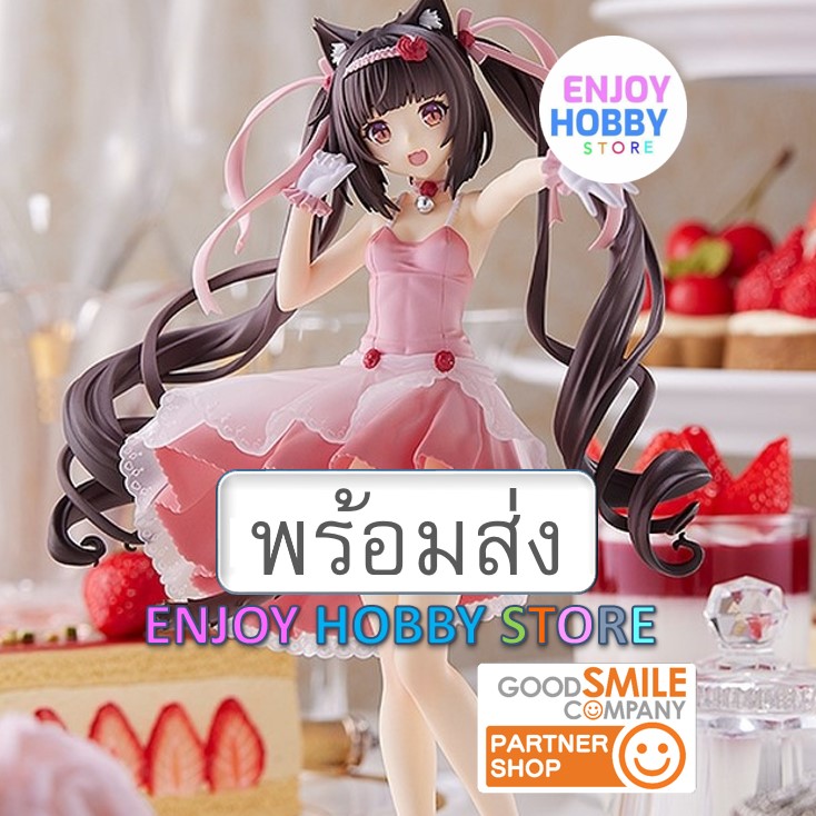 พร้อมส่ง Pop Up Parade Chocola Cocktail Dress Ver ENJOYHOBBY