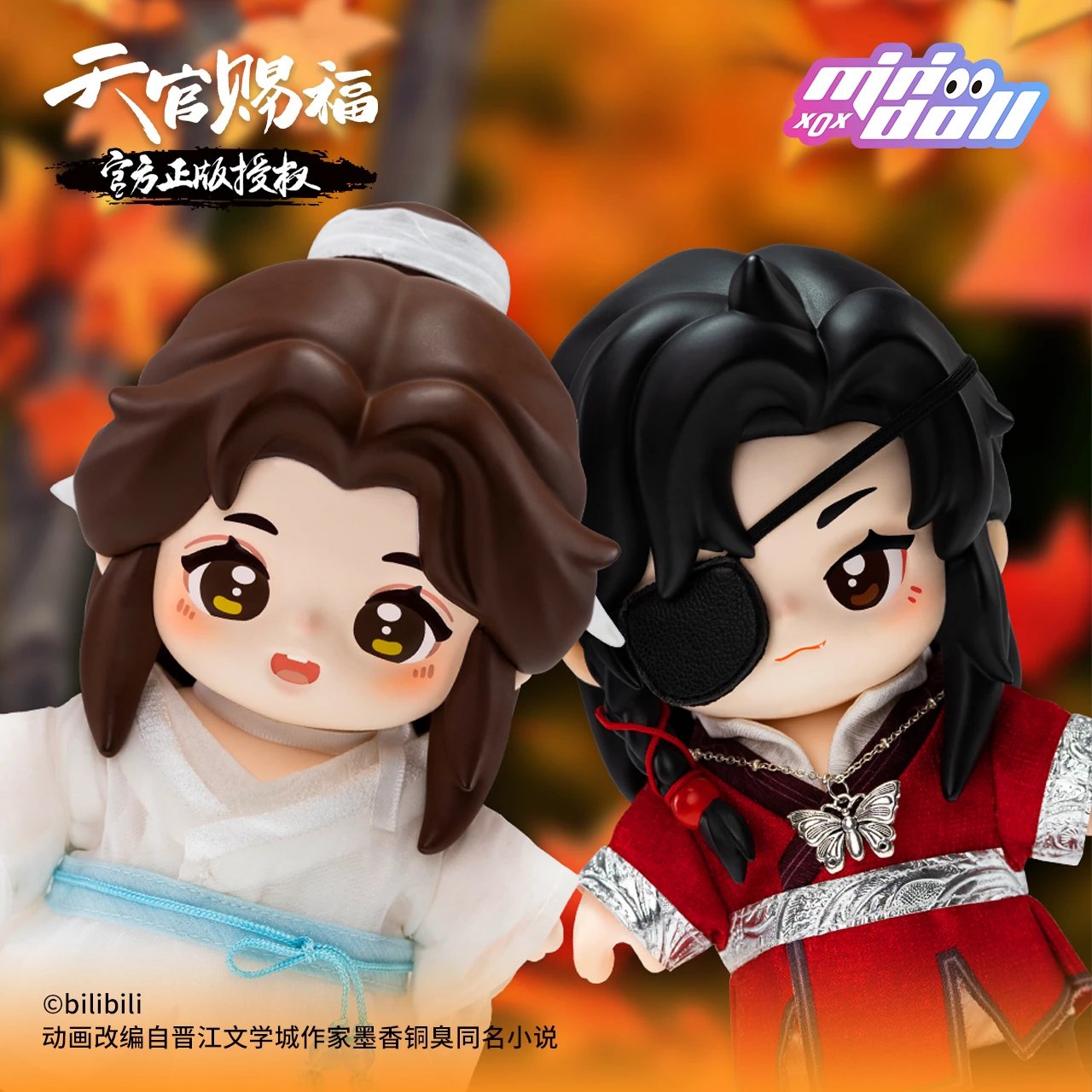 【pre-order】 minidoll Jotos ตุ๊กตา ฮวาเฉิง & เซี่ยเหลียน : สวรรค์ประทานพร