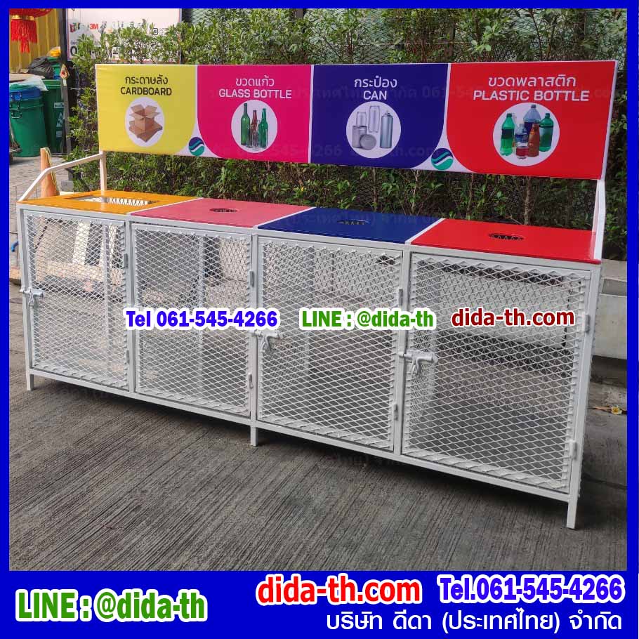 แท่นวางถังขยะแบบตะแกรงเหล็ก ขนาด 4 ช่อง