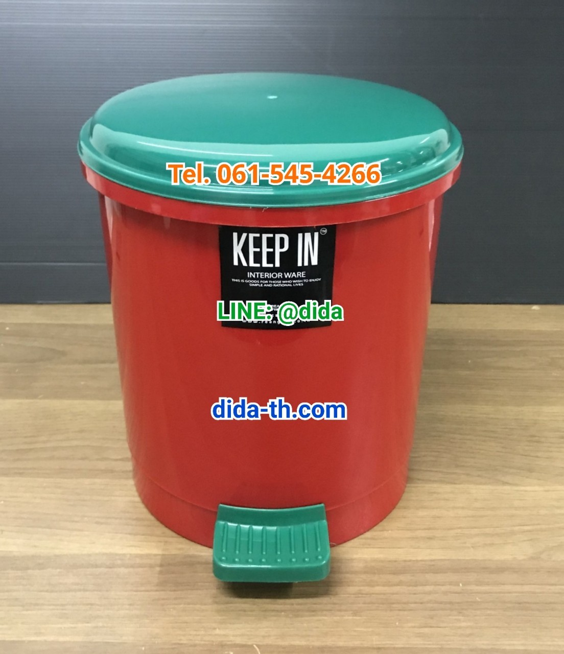 ถังขยะทรงกลม เท้าเหยียบ 10 ลิตร