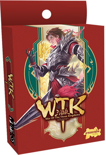 WTK Travel Edition [TH]