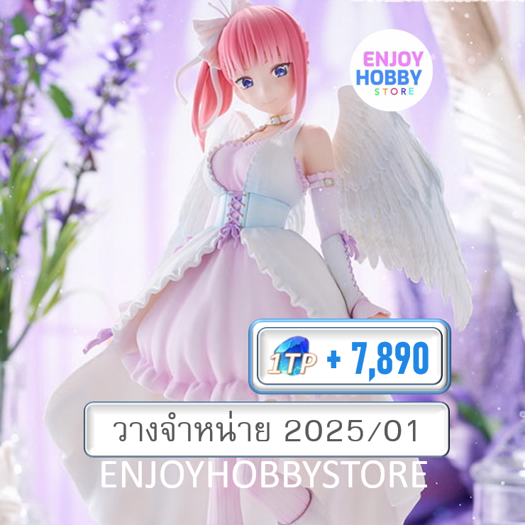 พรีออเดอร์ scale Nakano Nino Angel ver. 1/7 The Quintessential Quintuplets 2 (ปิด 16/06 วางจำหน่าย 2025/01)