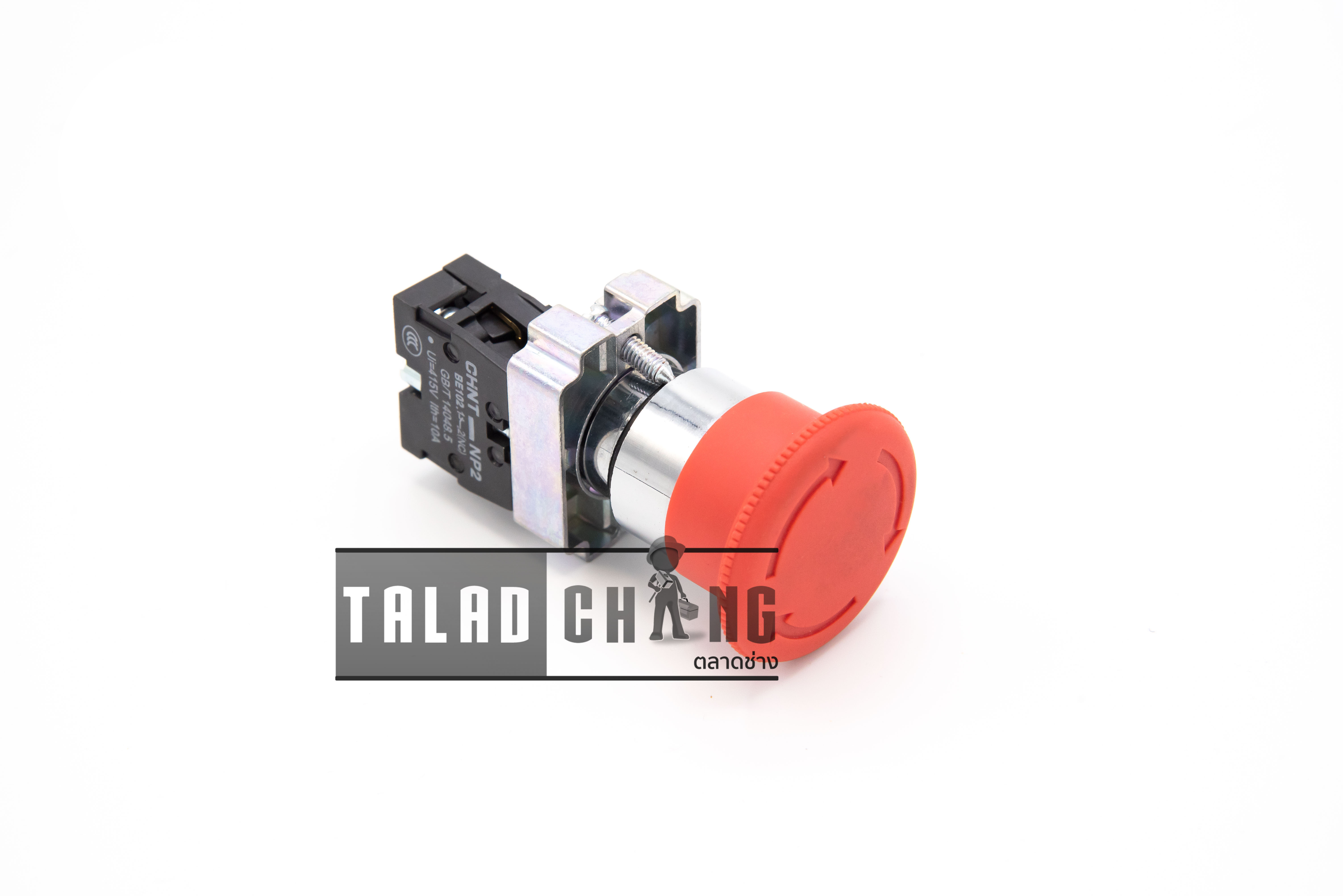 สวิทซ์ฉุกเฉิน (Emergency Stop Switch)อะไหล่เครื่องดัดเหล็กนิวตัน Newton B32P แมมมอส