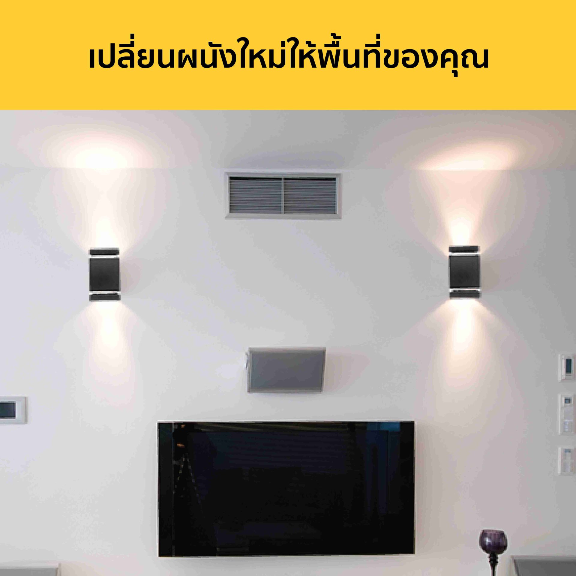 โคมไฟติดผนังส่องขึ้นลง E27 รุ่น BAMBOO สีดำแบบด้านสไตล์โมเดิร์น ผลิตจากวัสดุอลูมิเนียม แข็งแรง ทนทาน