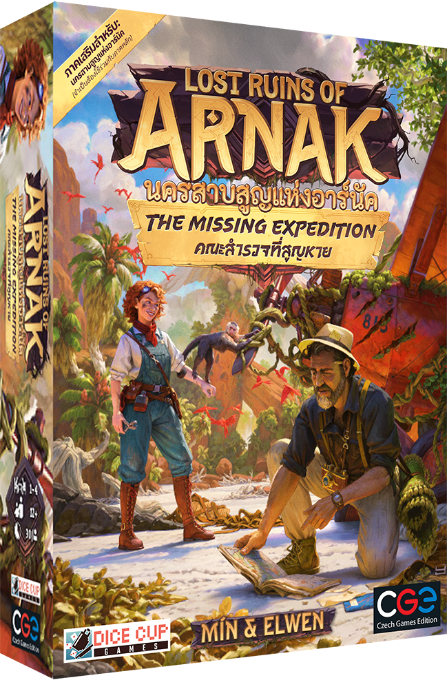 นครสาบสูญแห่งอาร์นัค:คณะสำรวจที่สูญหาย (Lost Ruins of Arnak: The Missing Expedition) [TH]