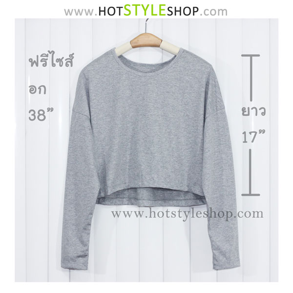 เสื้อครอปแขนยาว เสื้อแขนยาวเอวลอย (ขายส่ง 90 บาท)
