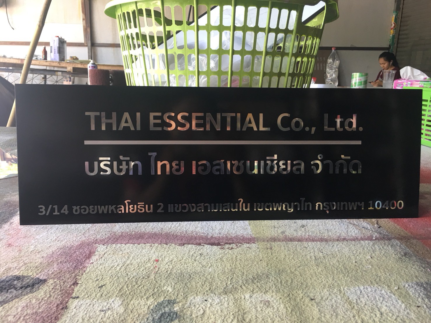 ป้ายไฟกัดกรด