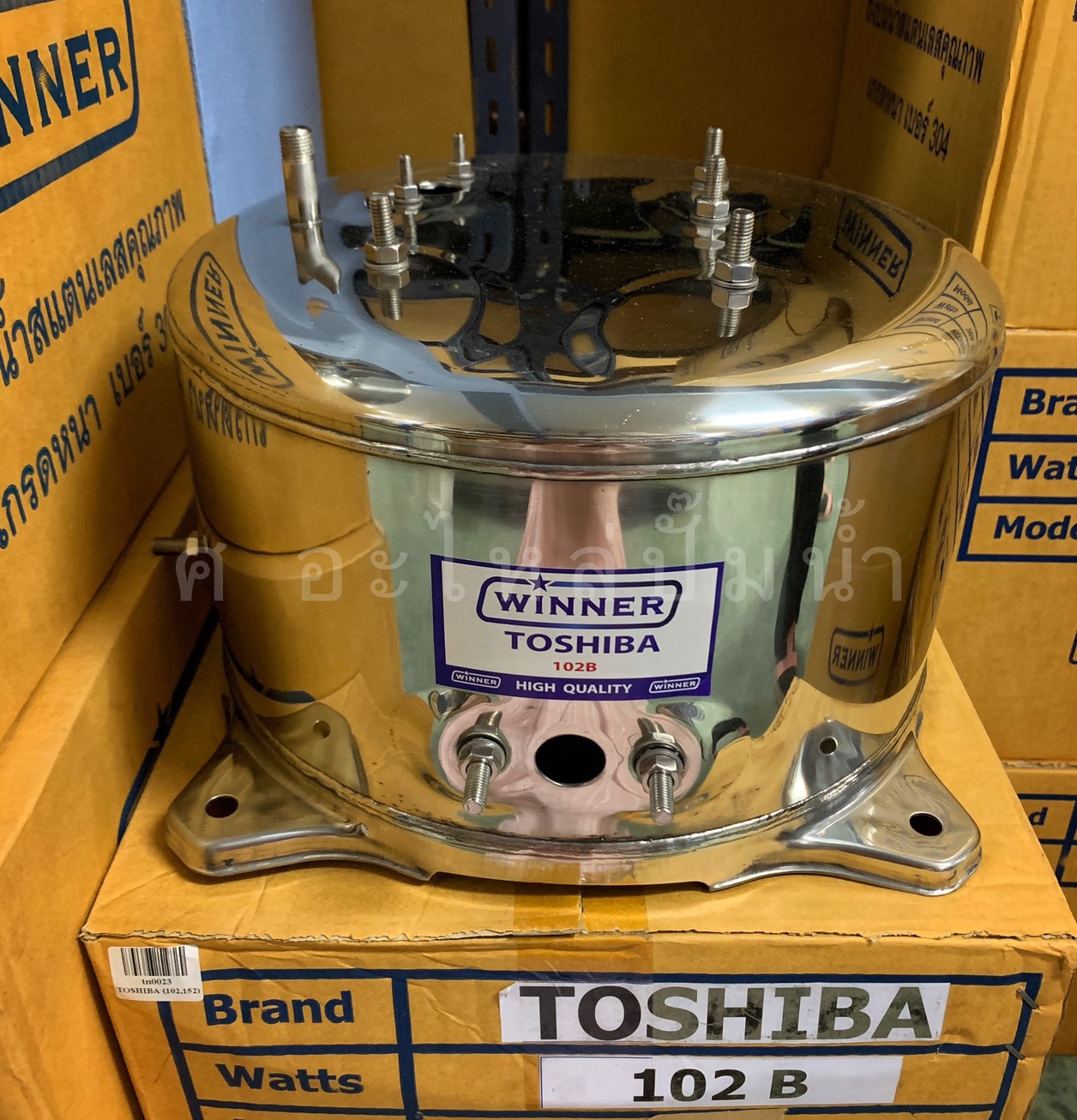 ถังปั๊มน้ำสแตนเลส Winner ใช้สำหรับปั๊มน้ำ TOSHIBA รุ่น 102,152