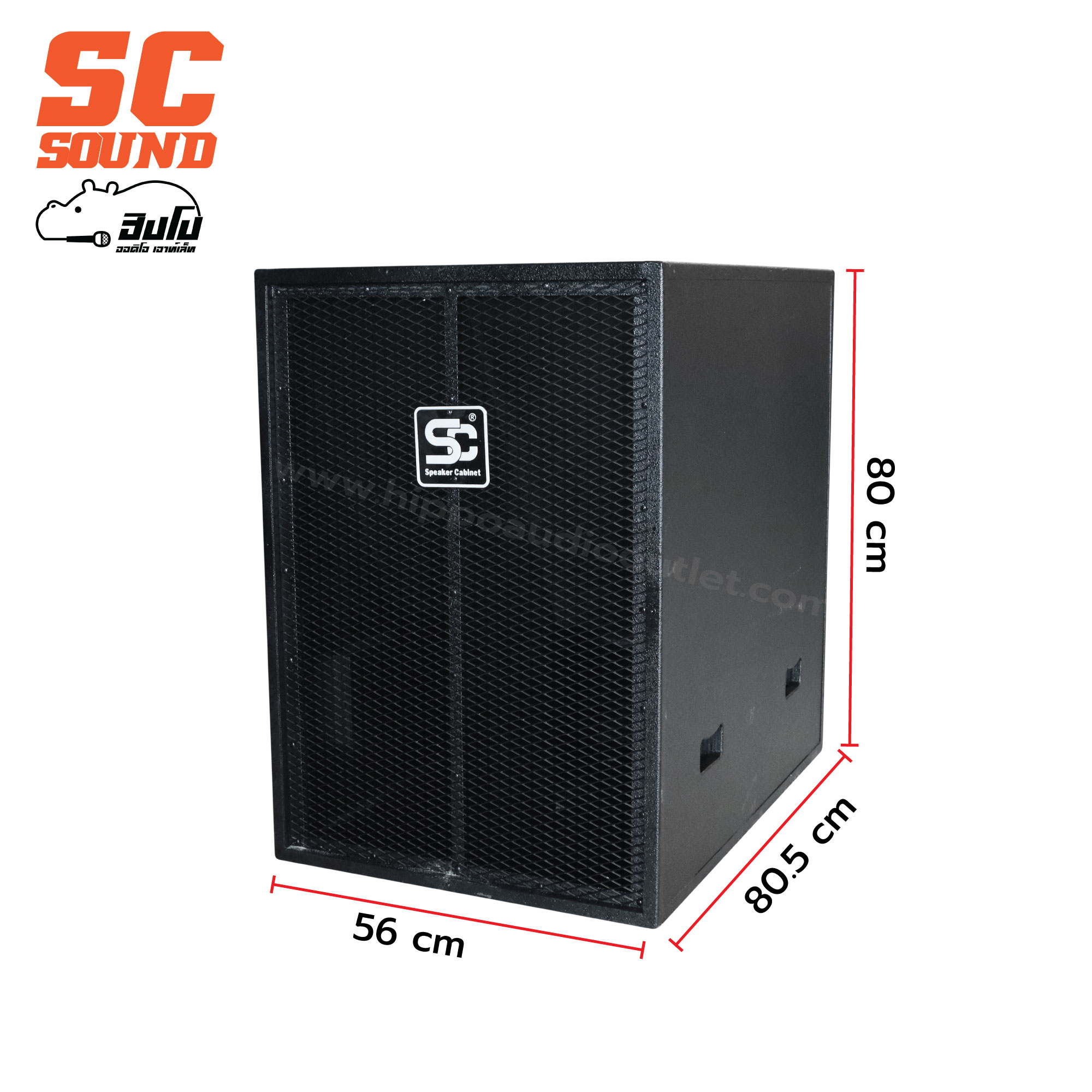 ตู้เปล่า 18 นิ้ว (SC sound) V BIT 18 (HP001-01)