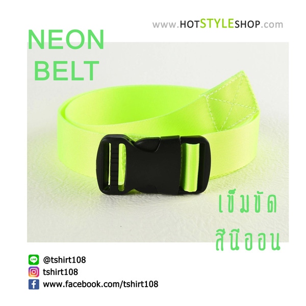 เข็มขัดสีนีออนสะท้อนแสง