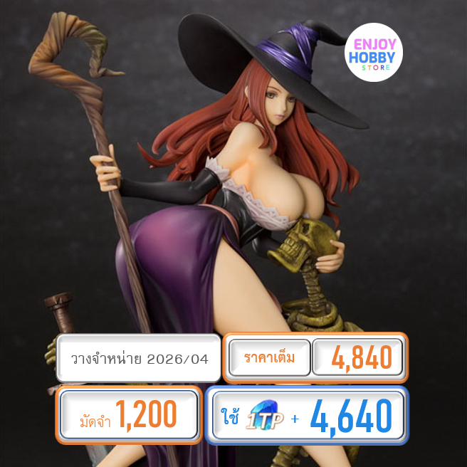 พรีออเดอร์ 22252 scale Dragon's Crown Sorceress 1/7 (ปิด 12/10 วางจำหน่าย 2026/04)