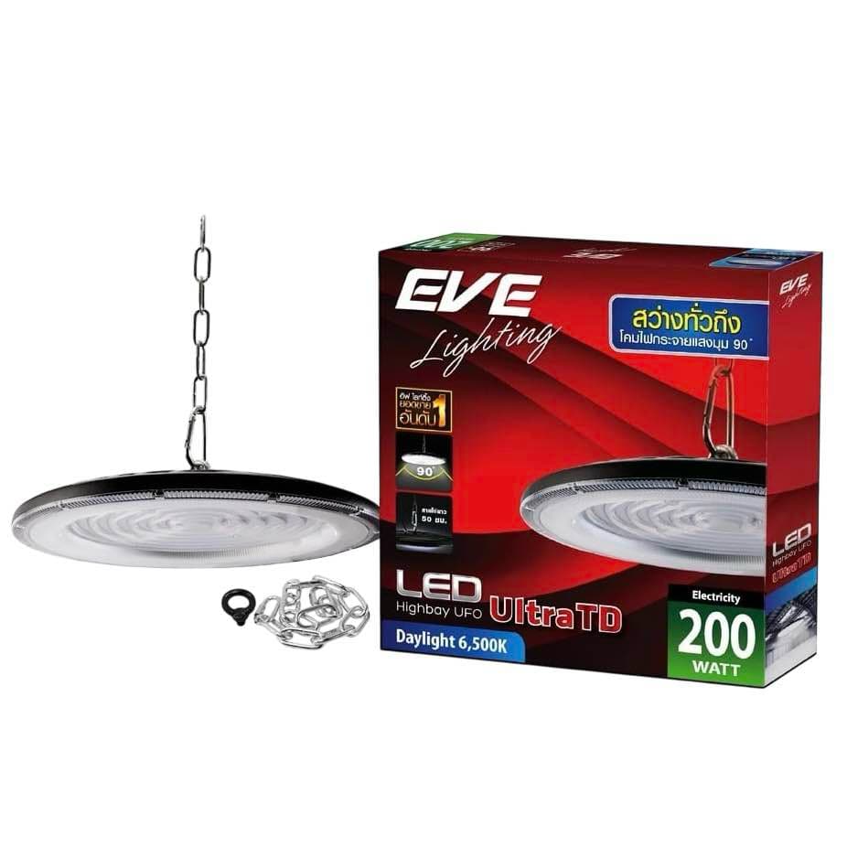 EVE High bay UFO Ultra TD EVE โคมไฮเบย์ LED High Bay ขนาด 100w 200w และ 400w แสงขาว Daylight ออกบิลภาษีได้