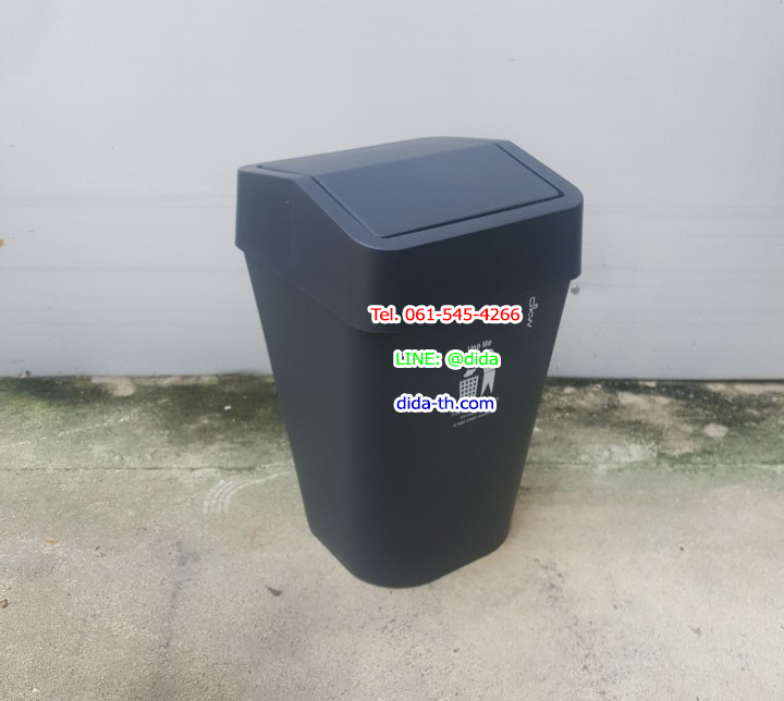ถังขยะทรงเหลี่ยม มีฝาปิด 11 ลิตร