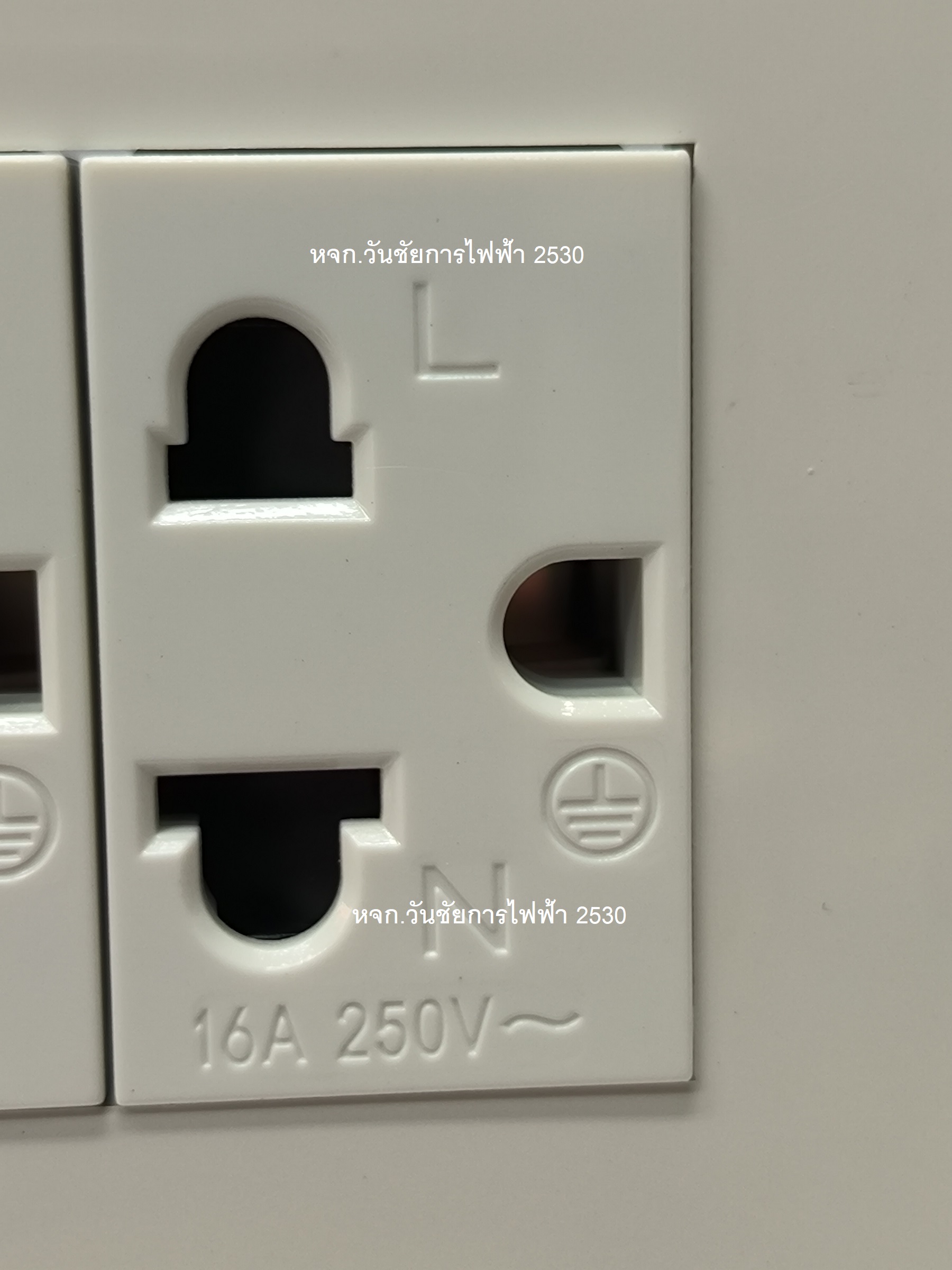 Zeberg ปลั๊กไฟ ชุดเต้ารับคู่ 3รู 3ขาเสียบ + ฝาหน้ากาก น S3 ซีเบริก สีขาว ติดตั้งง่าย ใช้งานได้ทั้งสองขาและ3ขา