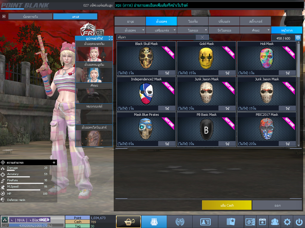 ID: 3 ด๐ก 2 จุด #ปืuพๅส3 #T77 #ss3 #เบไว13วัu #วิค47วัu #ตัวละคsไอดอลถาวs #ไอเทมตัวละคsพร้๐มเล่u #กระสุuเทพ50วัu #เกsาะ20 18วัu (สะอาด)