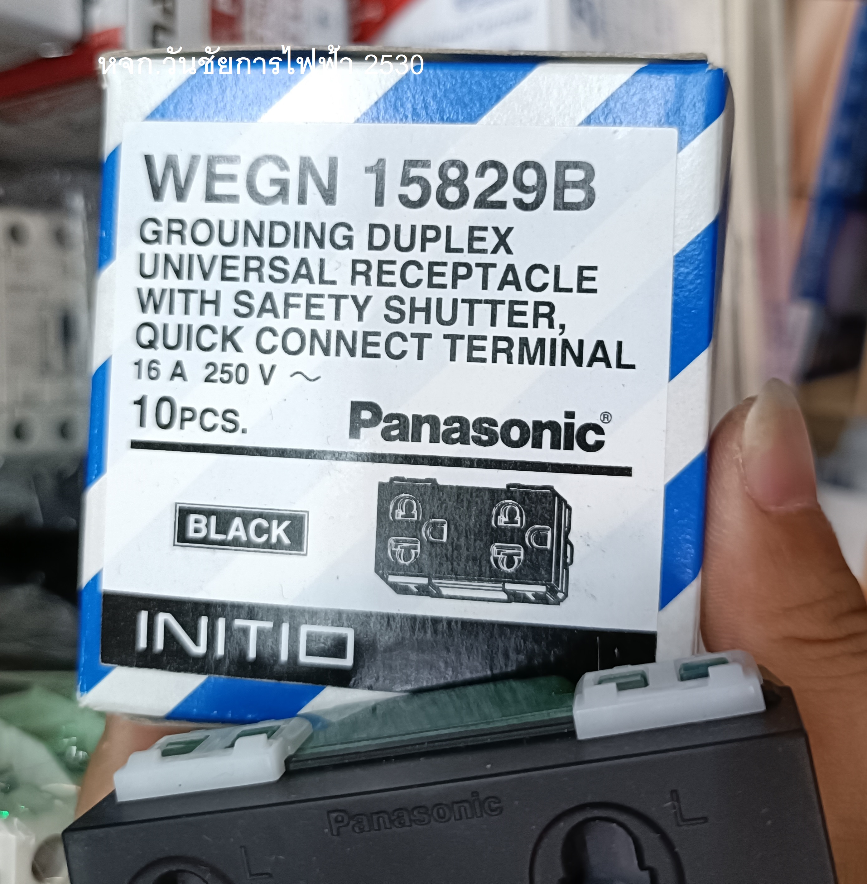 ปลักกราวคู่สีดำ พานาโซนิค เต้ารับคู่ 3 ขา มีม่านนิรภัย PANASONIC WEGN15829 สีดำ