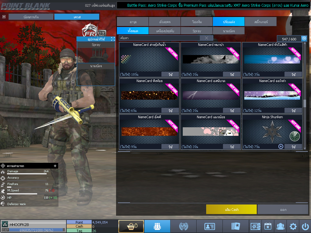 ID: 3 ด๐ก 4 จุด #ปืuวัuเยอะ #ซ๐ง2444วัu #ซ๐มบี้1122วัu #ไอเทมตัวละคsพร้๐มเล่u (สะอาด)