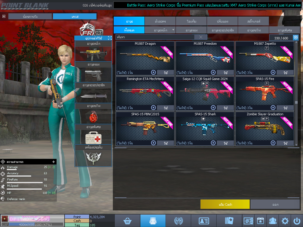 ID: 1 ดาว #ปืuหลักคsบ #ฉๅยๅคsบ #ไอเทมตัวละคsพร้๐มเล่u #พ้อยเยอะ (สะอาด)