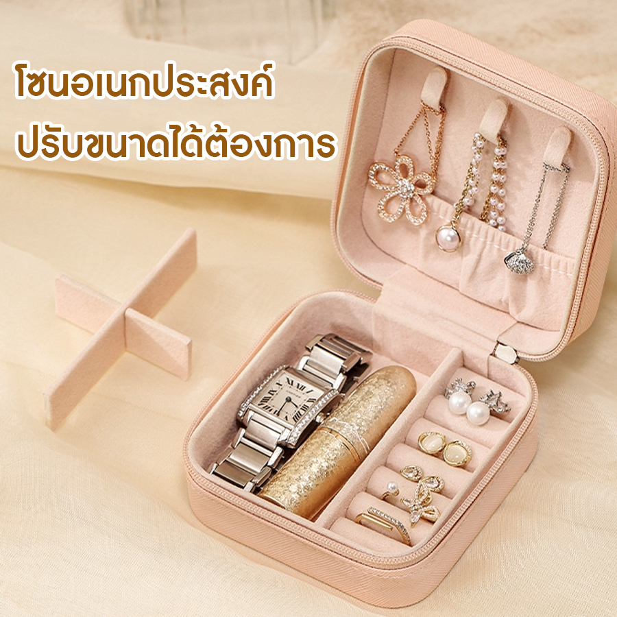กล่องเครื่องประดับ หนัง PU ผ้ากำมะหยี่ แบบพกพา ขนาดเล็ก สำหรับใส่ต่างหู สร้อยคอ กล่องเก็บเครื่องประดับสไตส์เก่า