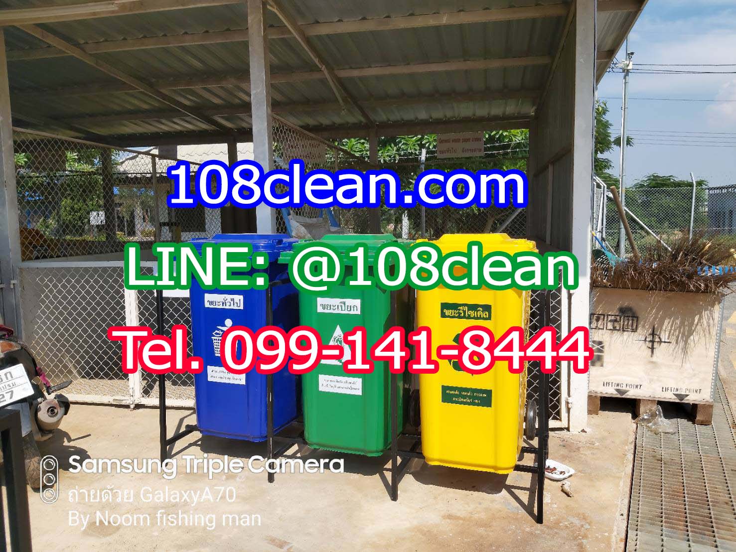 แท่นวางถังขยะ กทม. 240 ลิตร ขนาด 3 ช่อง ไม่มีป้ายแผงหลัง