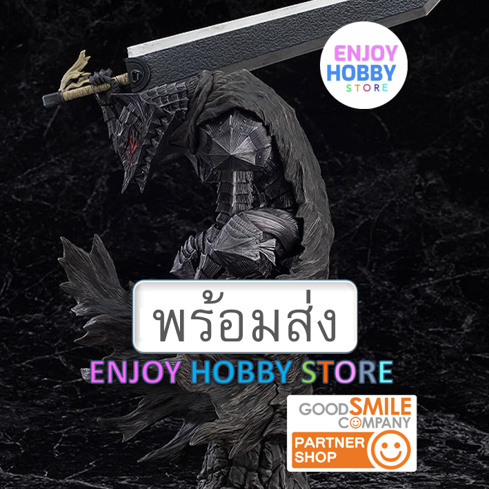 พร้อมส่ง POP UP PARADE Guts Berserker Armor L