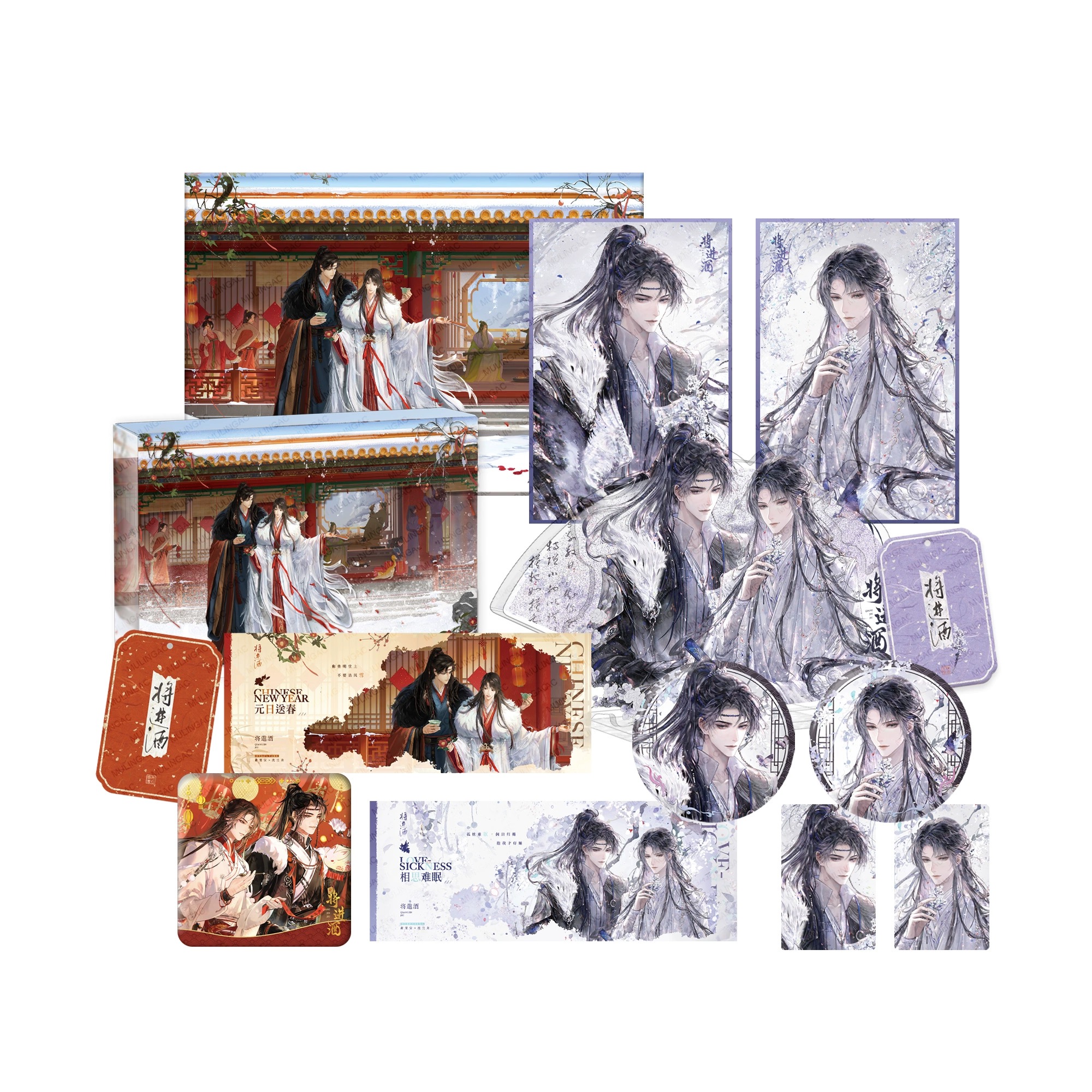 Official Goods : เชิญร่ำสุรา