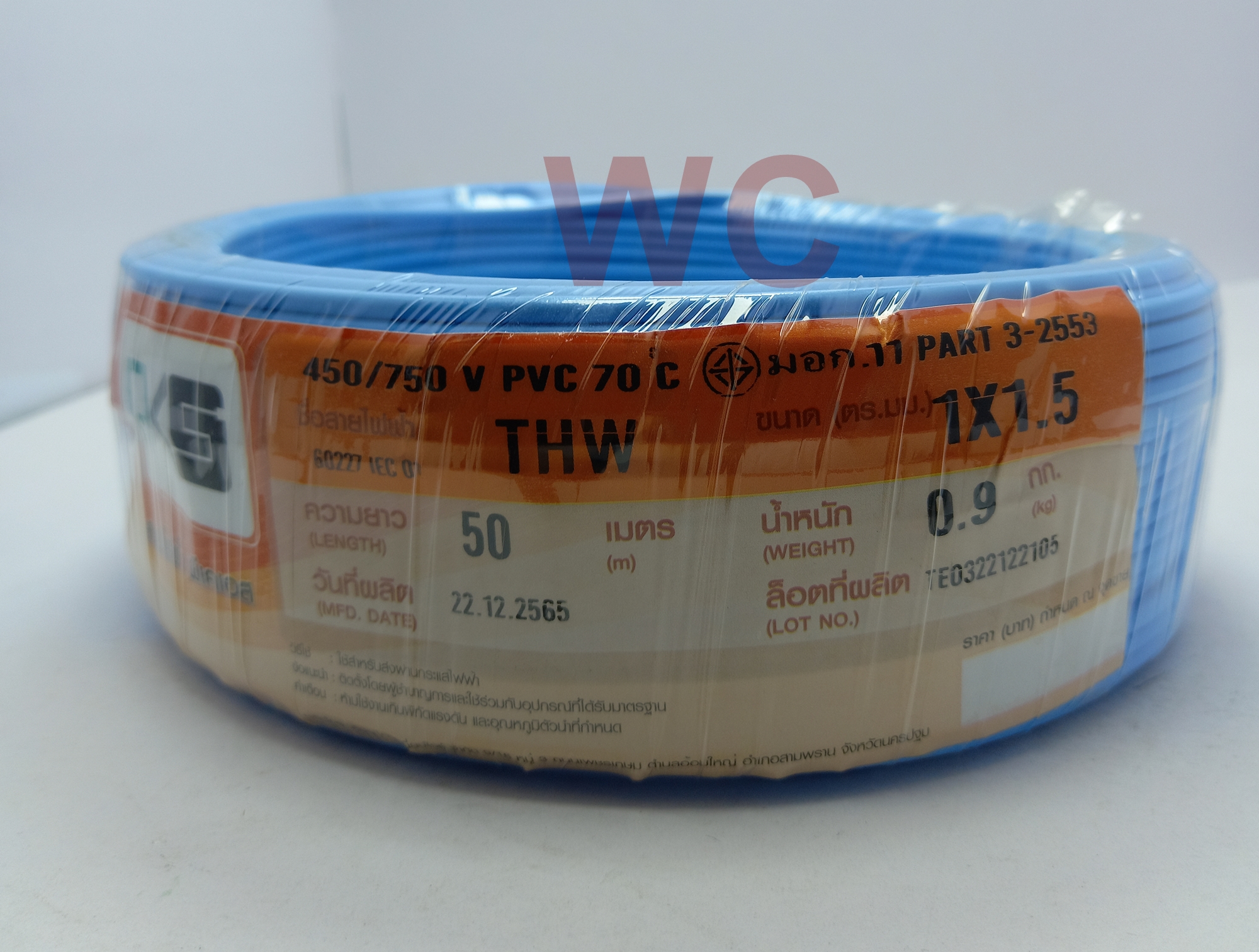 THAI UNION สายไฟทองแดง THW 1x1.5 SQMM ยกม้วน 50เมตร เลือกสีได้ สายไฟสายแกนเดี่ยว ออกบิลภาษีได้ เดินสายไฟในบ้าน A1