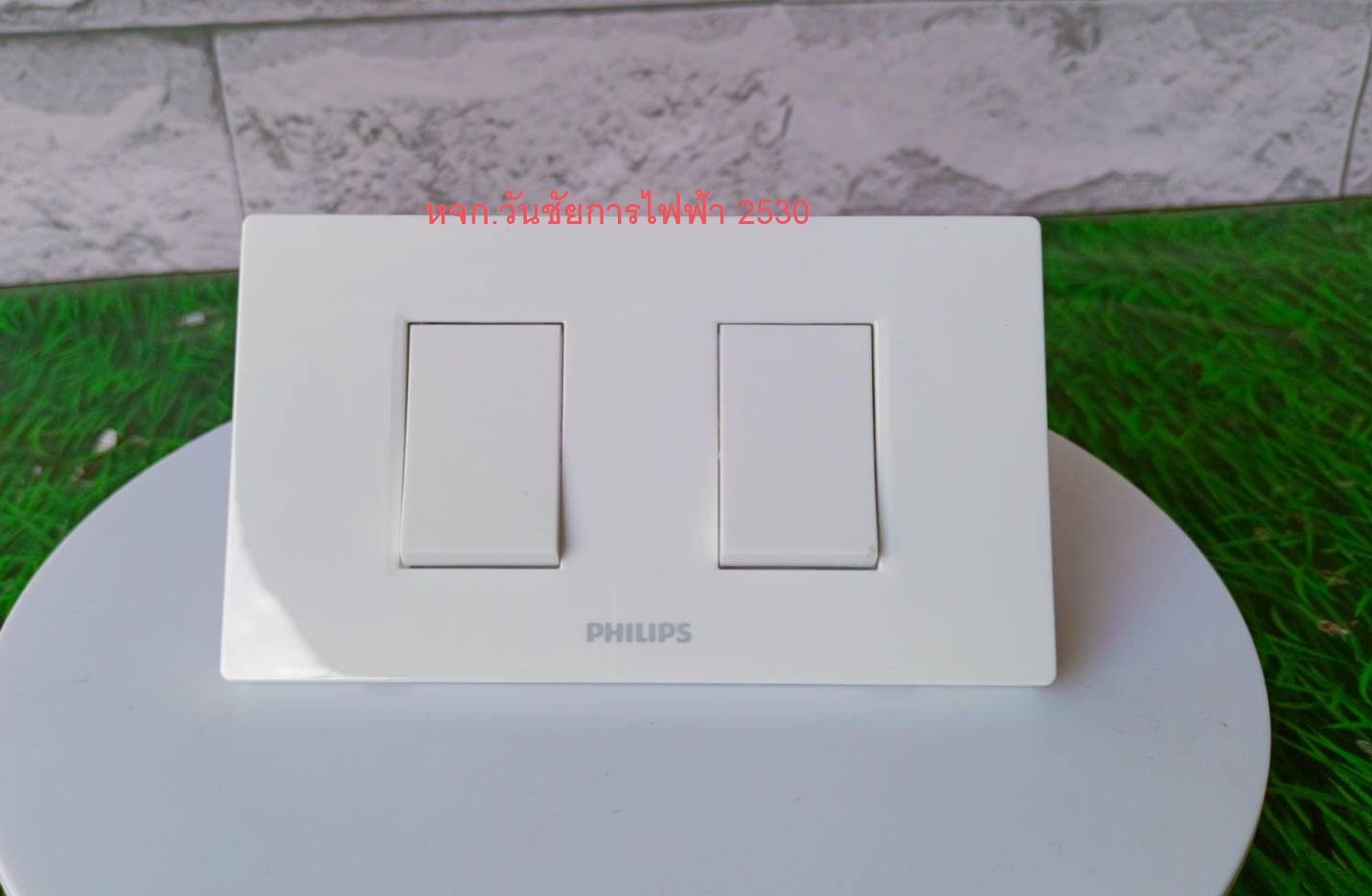Philips ชุดสวิทซ์ ชุดปลักไฟ รุ่น 2X4 3ช่อง ฟิลลิป ชุดปลั๊กกราวน์คู่ / ปลั๊กเดี่ยว / สวิตซ์ พร้อมบล็อค 2x4 ครบชุด