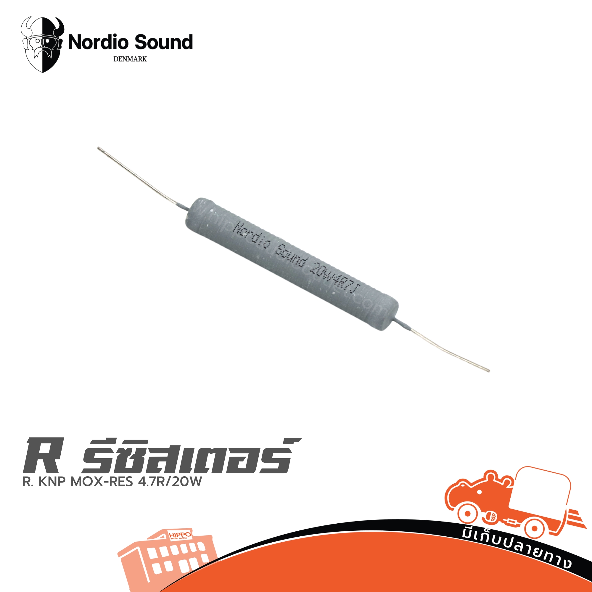 Nordio S. R. KNP MOX RES 4.7R/20W (SP1)