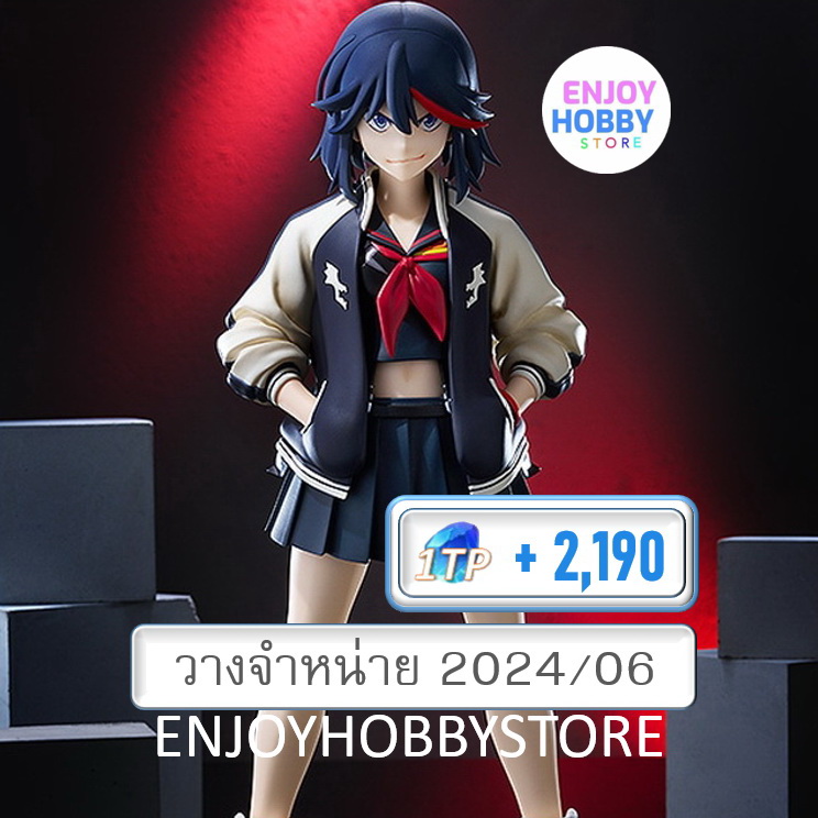 พรีออเดอร์ Pop Up Parade Ryuko Matoi Souvenir Jacket Ver. L Size Kill La Kill (วางจำหน่าย 2024/06)