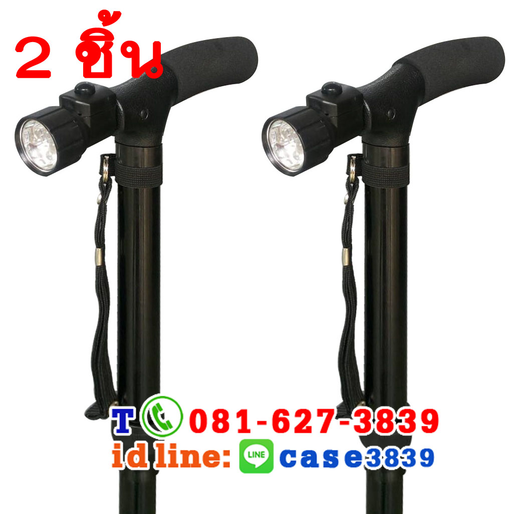 ไม้เท้าช่วยพยุง 2 ชิ้น