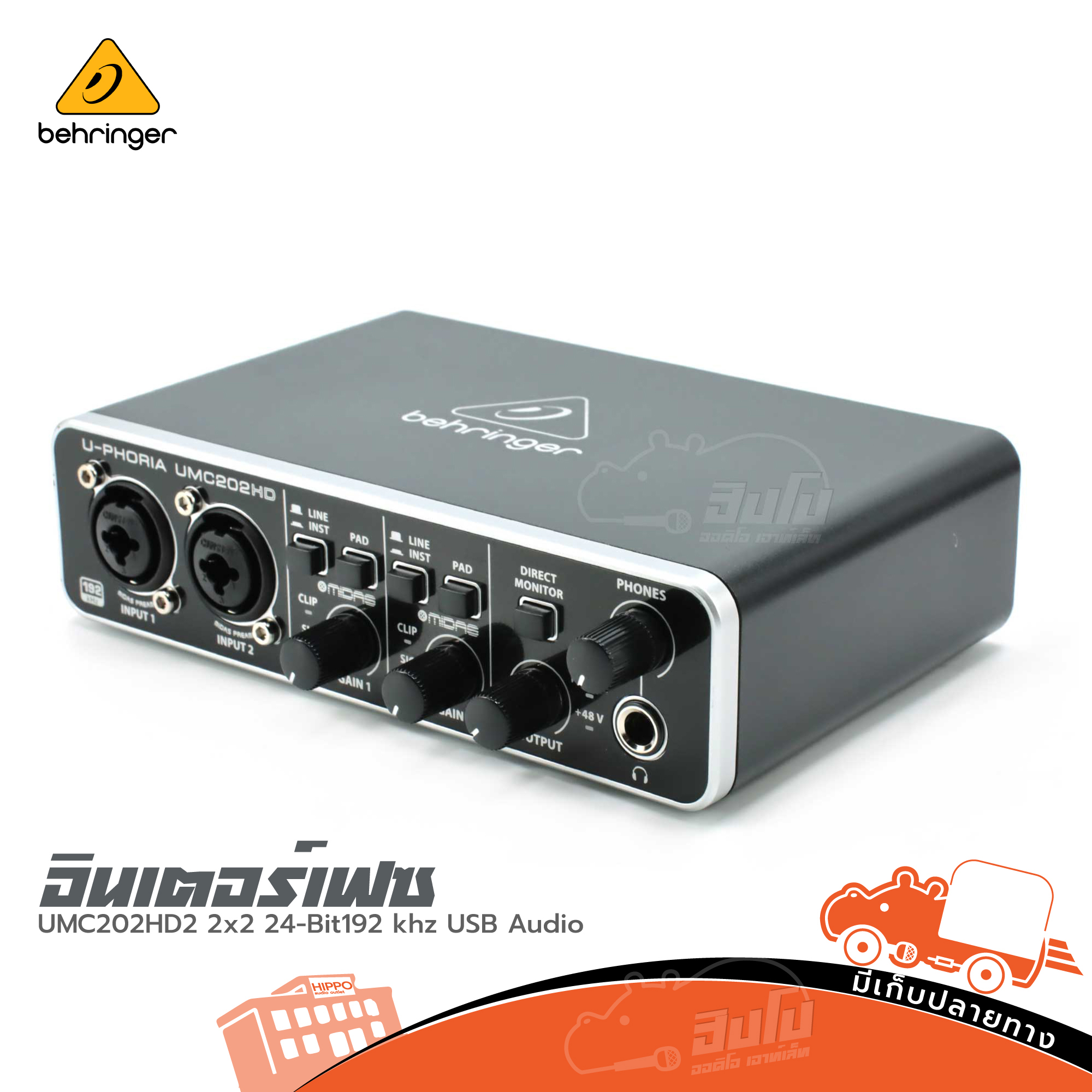 BEHRINGER UMC202HD 2x2 24 Bit/192 khz USB Audio Inteface (HP001-01)