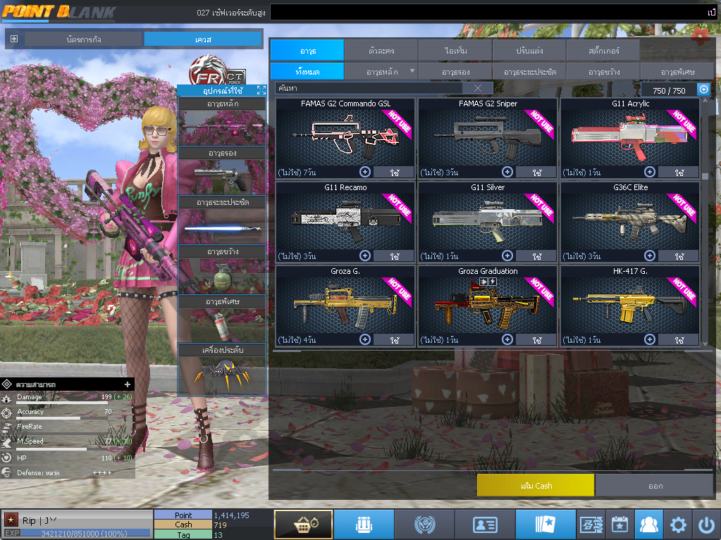 ID: 1 ดาว #ปืuโค้๑พๅส8 #คๅ98 #SS3 #บๅเsต51วัu #วิค80วัu #เซเบอ49วัu #ตัวละคsไอดอลถาวs #ไอเทมตัวละคsพร้๐มเล่u (สะอาด)