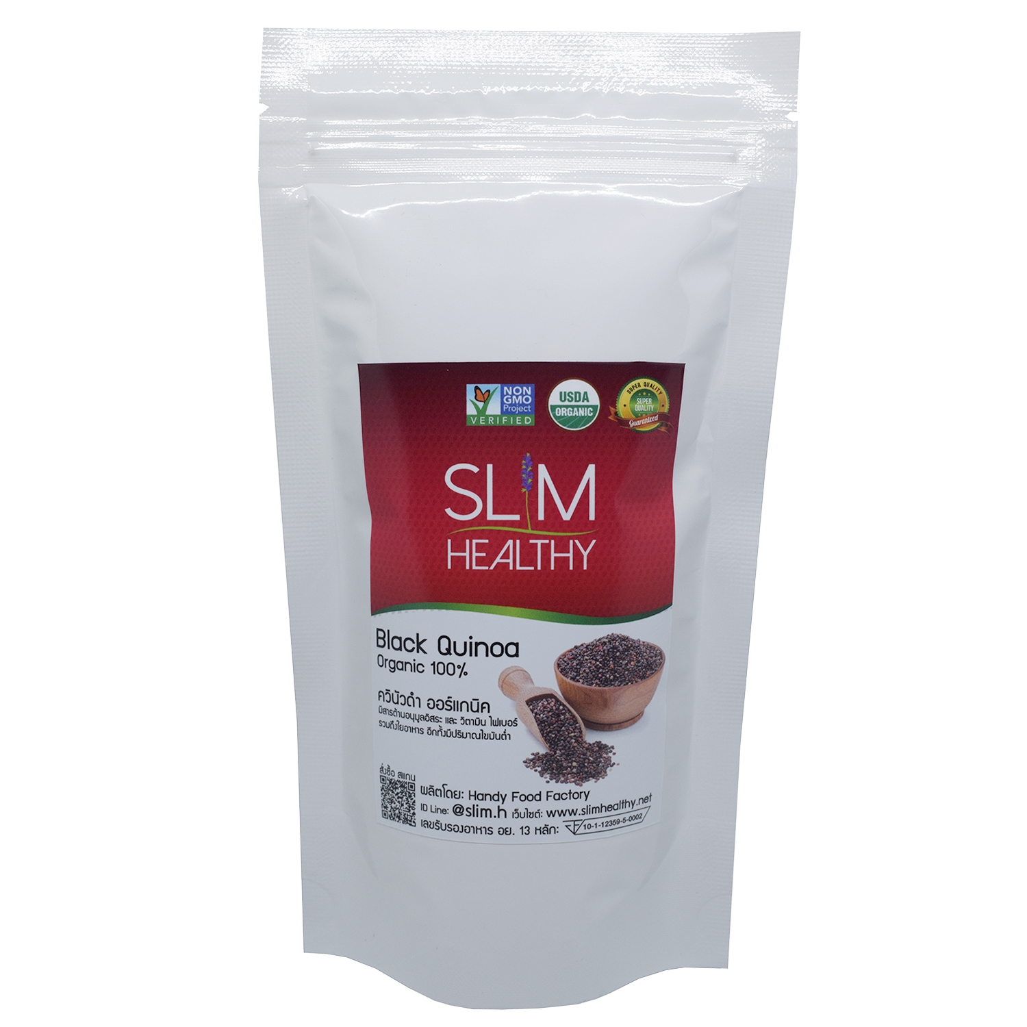 ควินัวดำ 200 กรัม ออร์แกนิค Organic Black Quinoa คีนัว สีดำ ข้าวคีนัว ข้าวควินัว Slim Healthy