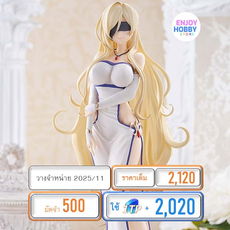 พรีออเดอร์ 19914 POP UP PARADE Sword Maiden L Size GOBLIN SLAYER II (ปิด 20/04 วางจำหน่าย 2025/11)