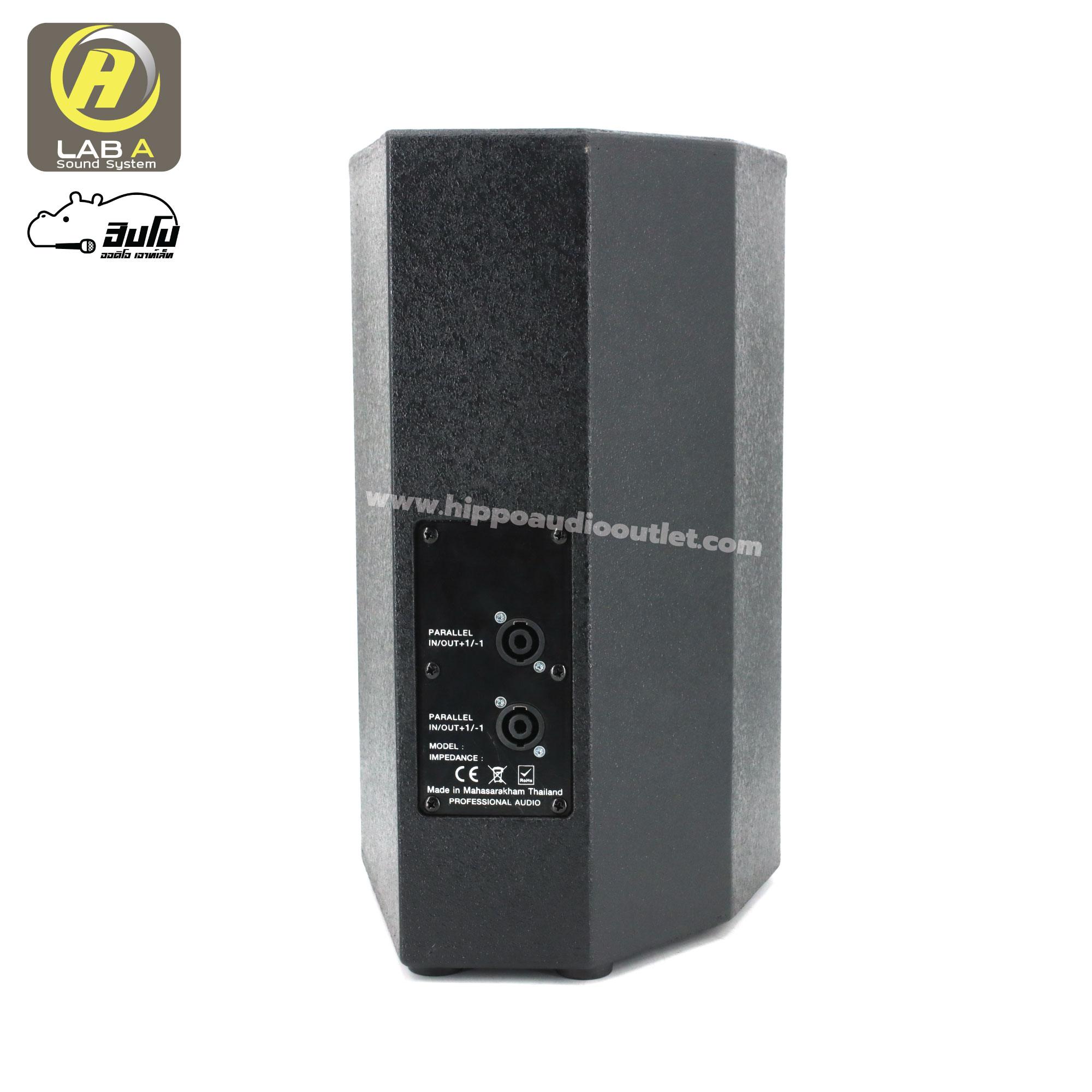 ตู้ประกอบสำเร็จ 8 นิ้ว PS 8 LAB A (HP001-01)