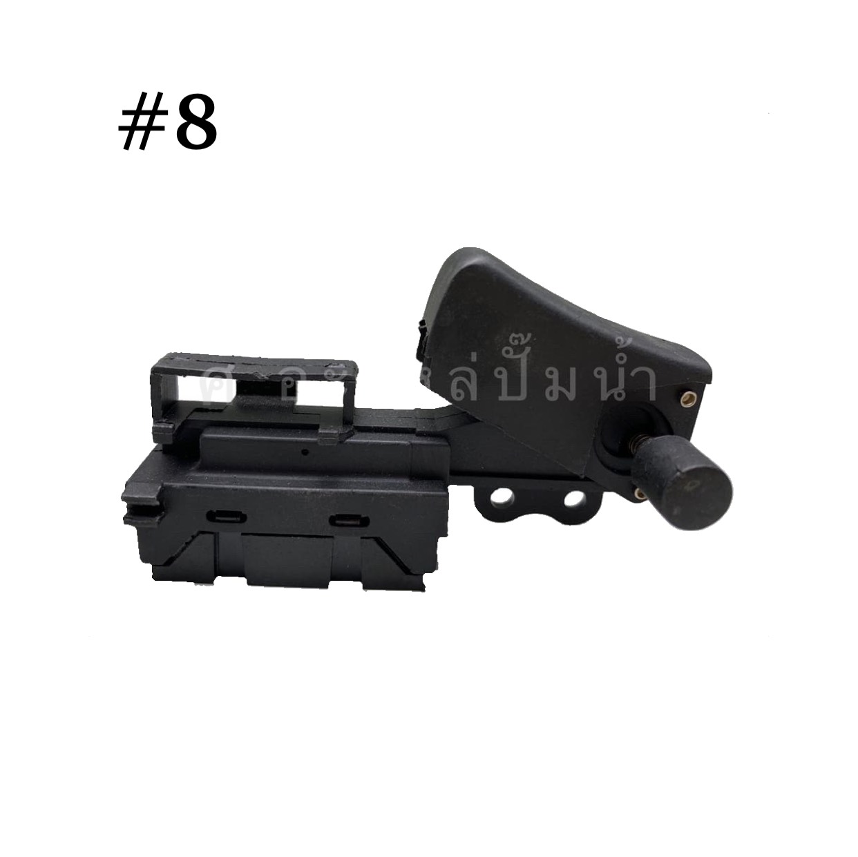 สวิทซ์เครื่องมือไฟฟ้า #8อะไหล่ทดแทน BOSCH GCO 2000